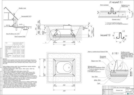 Схема монтажа ГРИНЛОС Аэро 5 низкий корпус