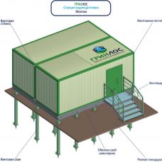 Гринлос СВП 6