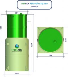 Гринлос Аэро Лайт 9 ПР Лонг