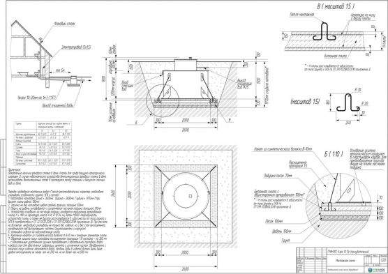 Схема монтажа ГРИНЛОС Аэро 10 Пр
