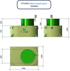 ГРИНЛОС Аква 4 низкий корпус