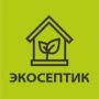 ООО Экосептик