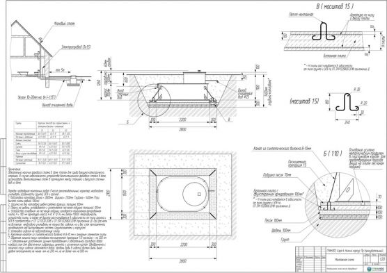 Схема монтажа ГРИНЛОС Аэро 6 низкий корпус Пр