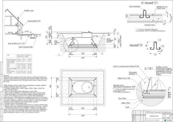 Схема монтажа ГРИНЛОС Аэро 3 Пр низкий корпус