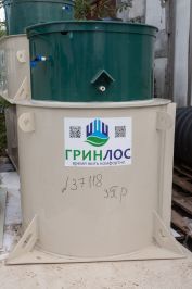 ГРИНЛОС Аэро 3 Пр