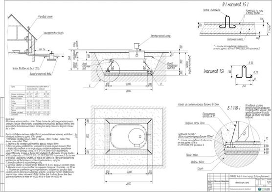 Схема монтажа ГРИНЛОС Аква 6  низкий корпус Пр