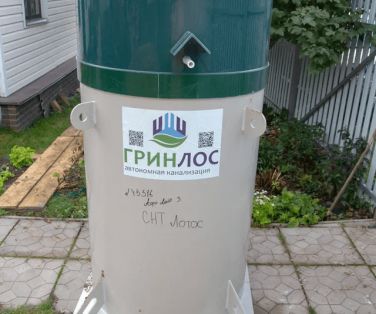 Монтаж ГРИНЛОС Аэро Лайт 3 ПР