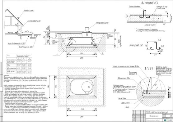 Схема монтажа ГРИНЛОС Аква 6 низкий корпус
