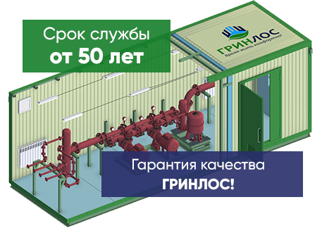 Насосная станция пожаротушения