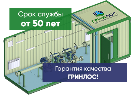 Насосные станции повышения давления