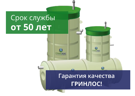 КНС из полипропилена