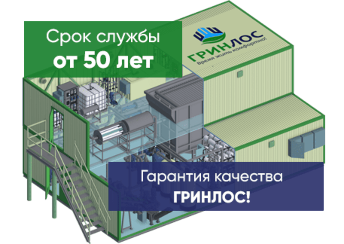 Очистные сооружения сточных вод текстильной промышленности