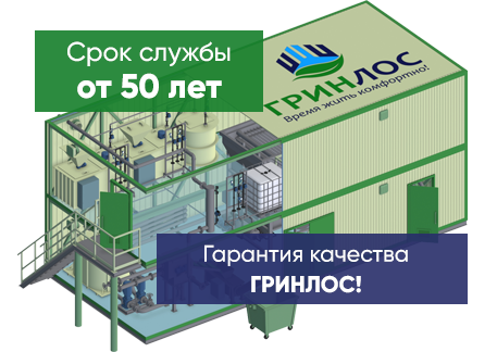 Станции очистки сточных вод предприятий пищевой промышленности