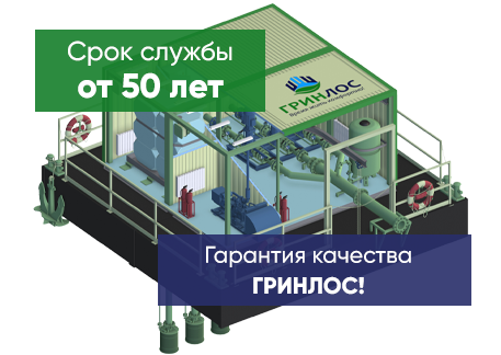 Плавучие насосные станции