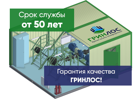 Нефтеперекачивающие станции